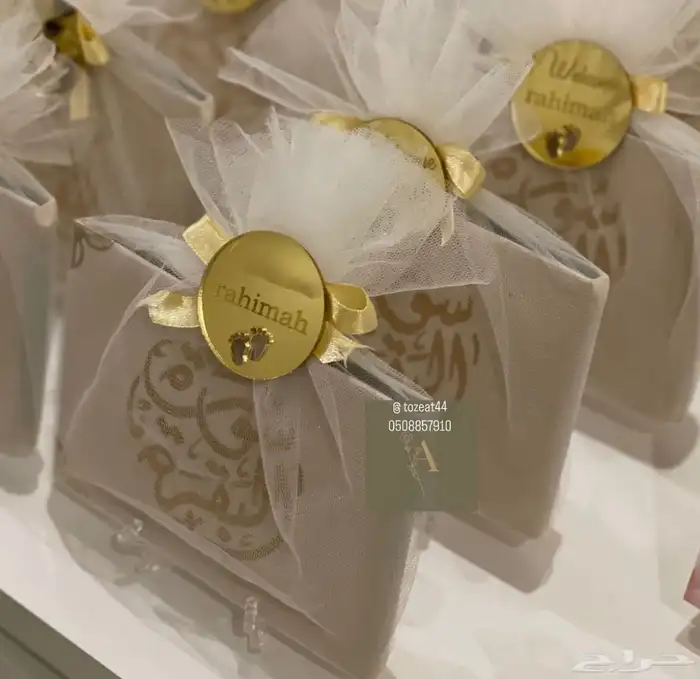 توزيعات مواليد 20