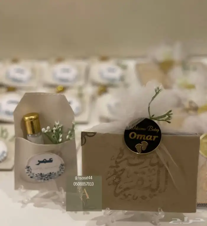 توزيعات مواليد 27