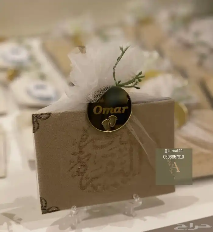 توزيعات مواليد 28