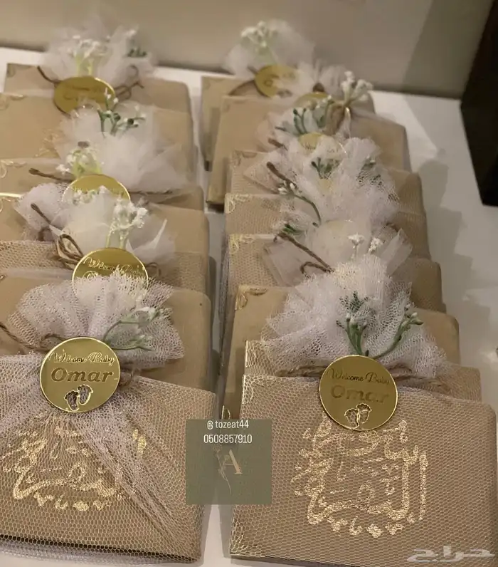 توزيعات مواليد 26