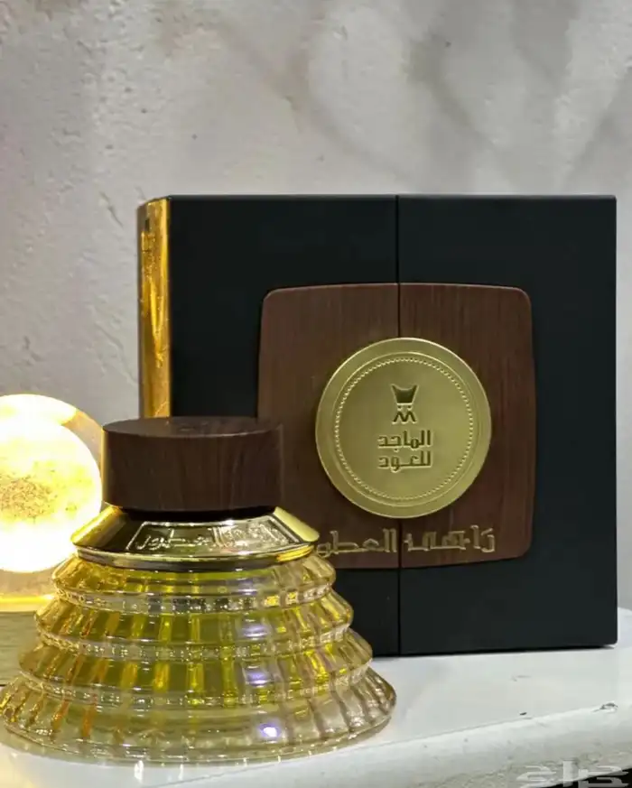 عطورات الماجد 2