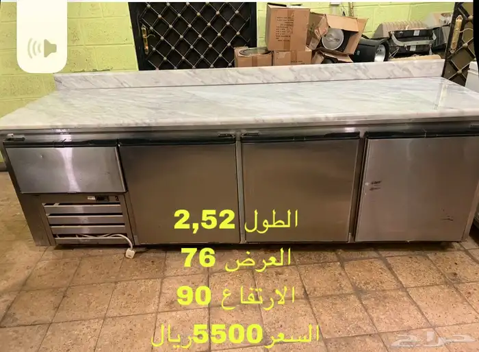 معدات مطعم للبيع ثلاجات وفريز 0