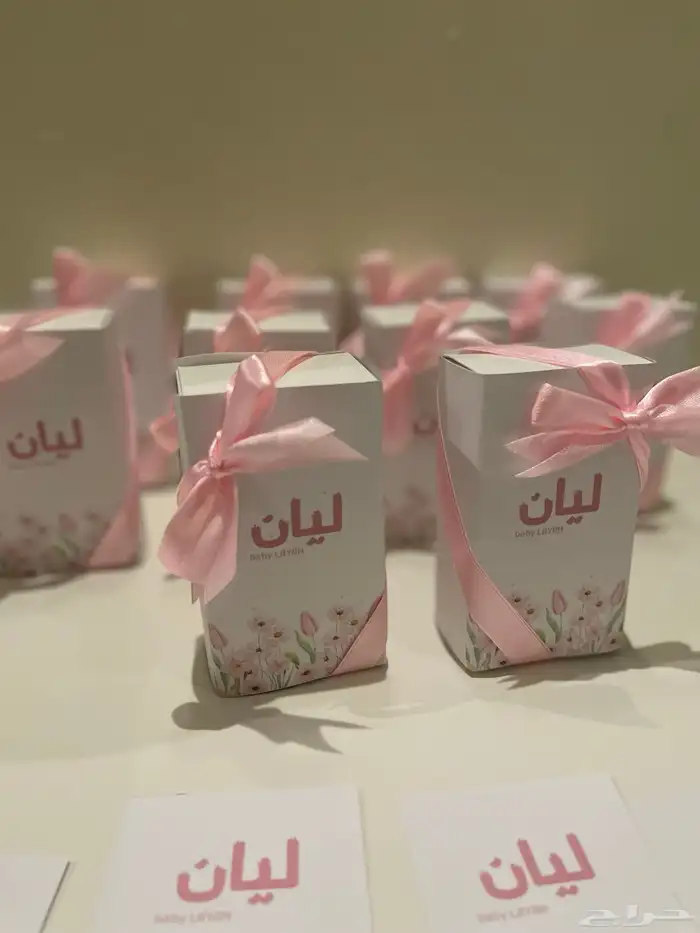 توزيعات مواليد 1