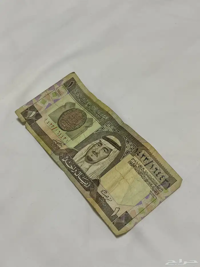 ريال الملك فهد رحمه الله 1