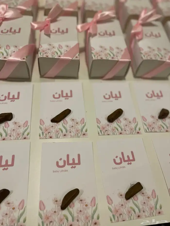 توزيعات مواليد 7