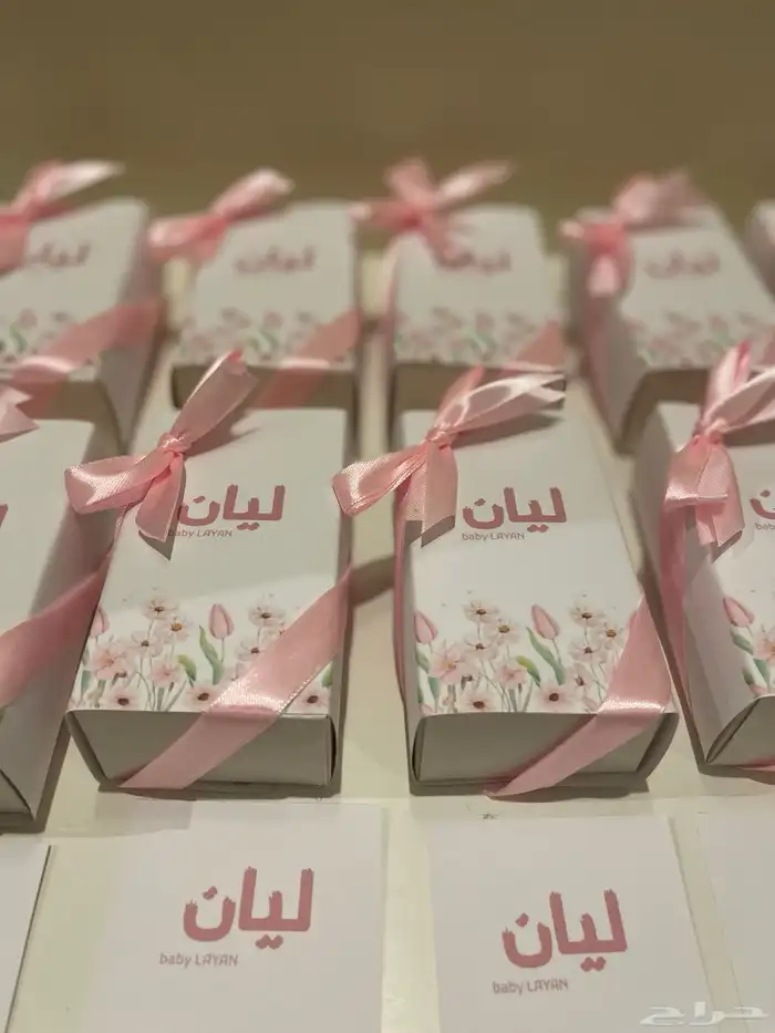 توزيعات مواليد 0