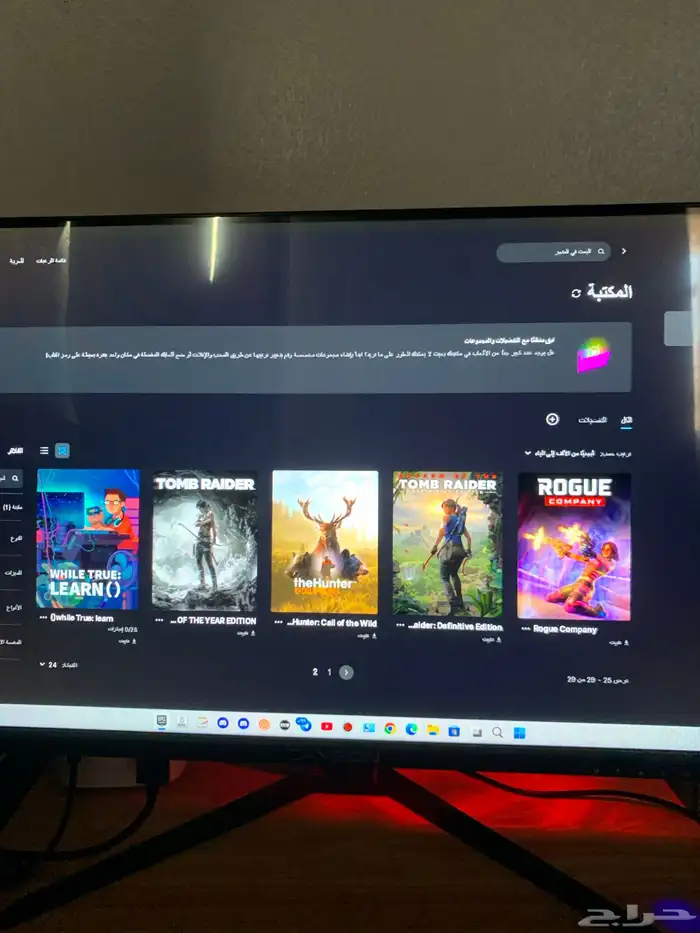 حساب فورت السيزن الثالث 9