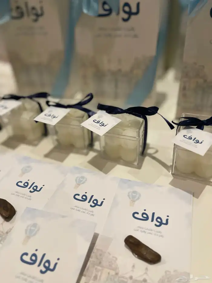 توزيعات مواليد 15