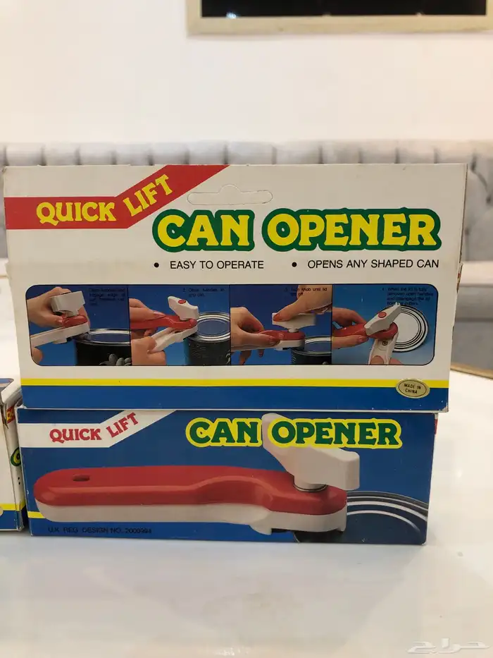 كشافات الطيبين القديمة ومفاتيح علب قديمة 3