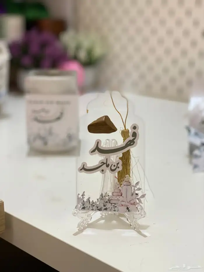 توزيعات مواليد 16