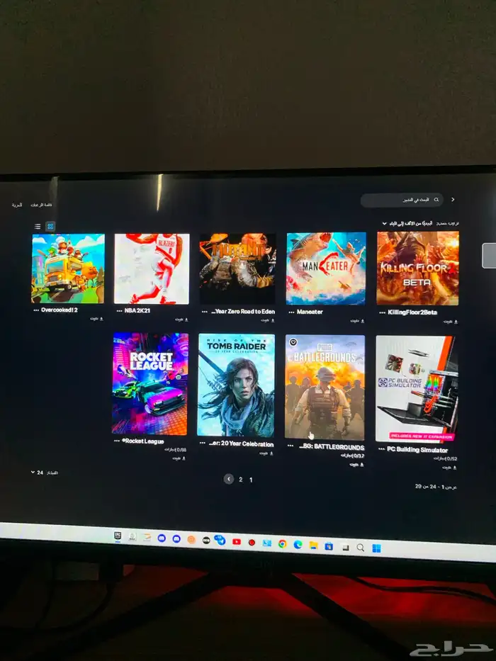 حساب فورت السيزن الثالث 8