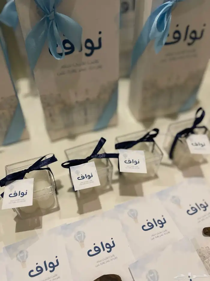 توزيعات مواليد 13