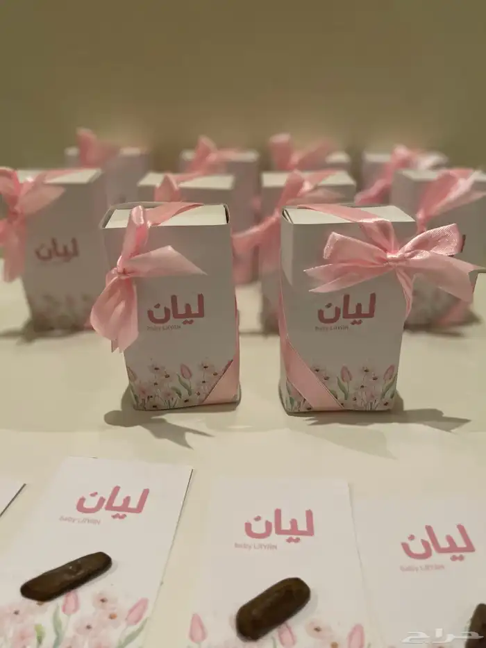 توزيعات مواليد 2