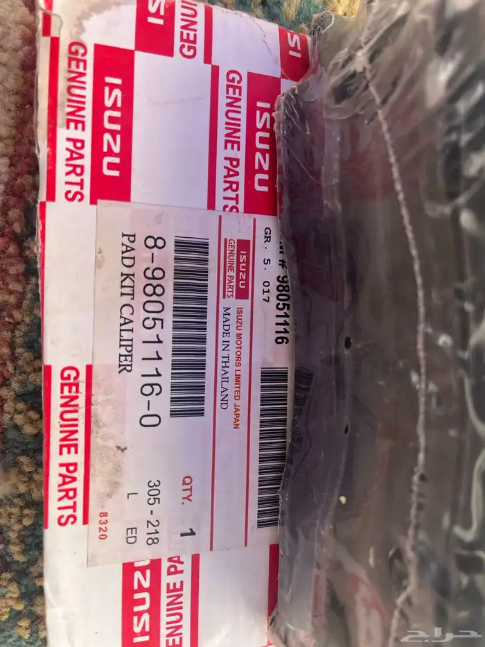 طقم فحمات تايلندي اصلي ايسوزو 3