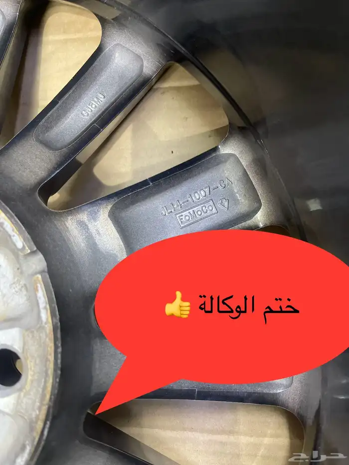 جنوط اكسبدشن مقاس 18 اصلي وكالة موديل 2021 4