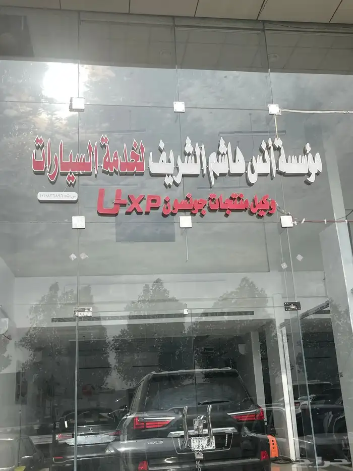 حماية PPF امريكي وتظليل عازل حراري (جونسون) خصم  50 10