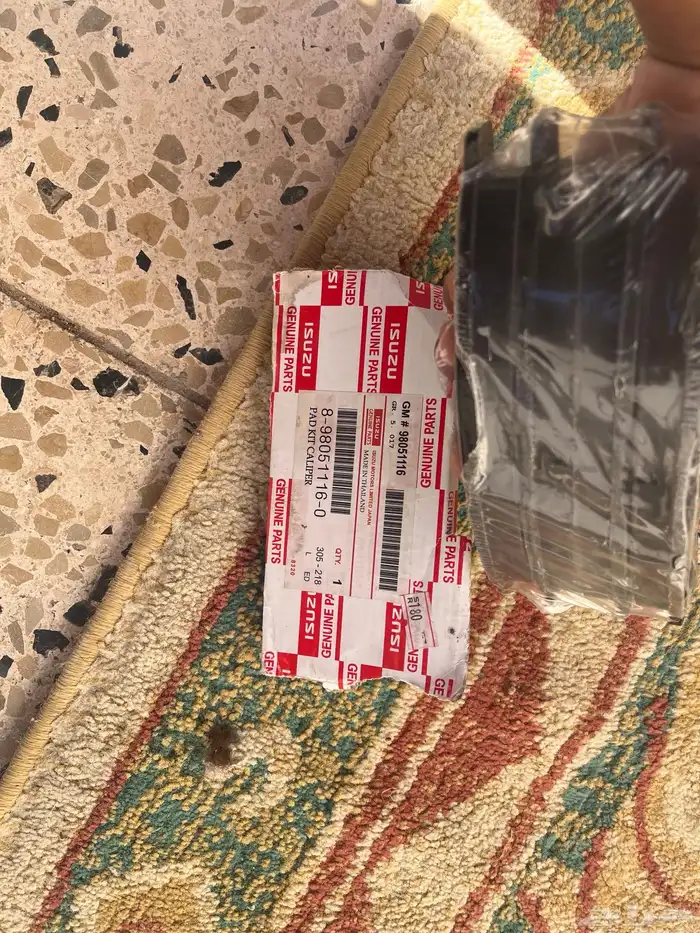 طقم فحمات تايلندي اصلي ايسوزو 1