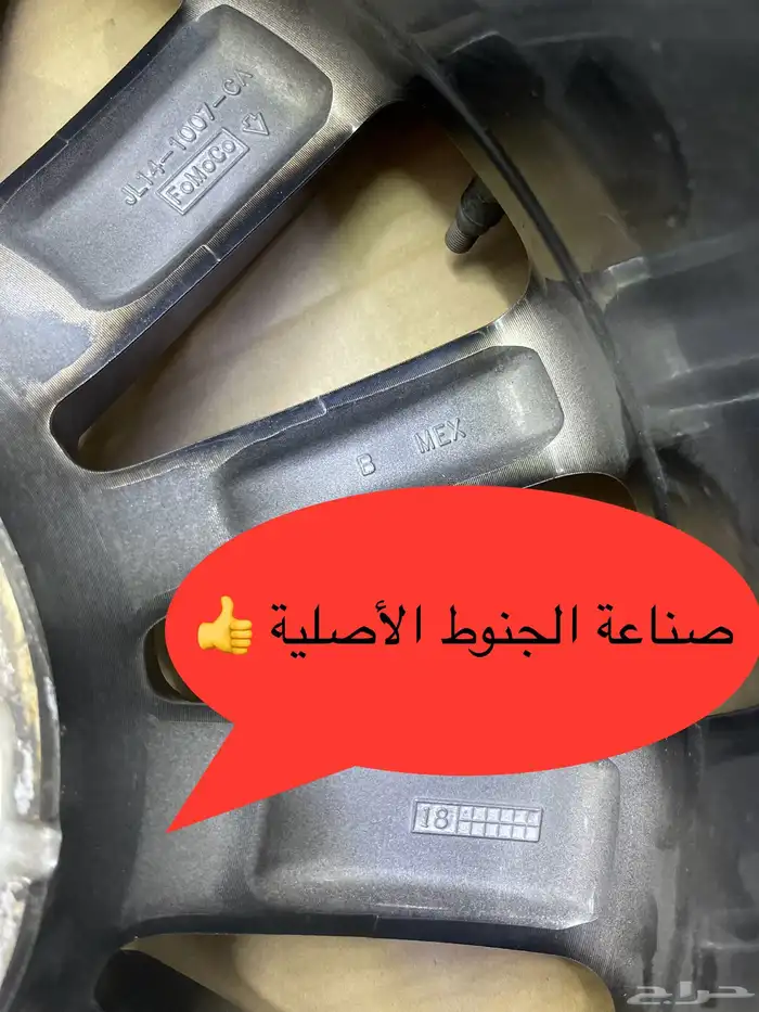 جنوط اكسبدشن مقاس 18 اصلي وكالة موديل 2021 5