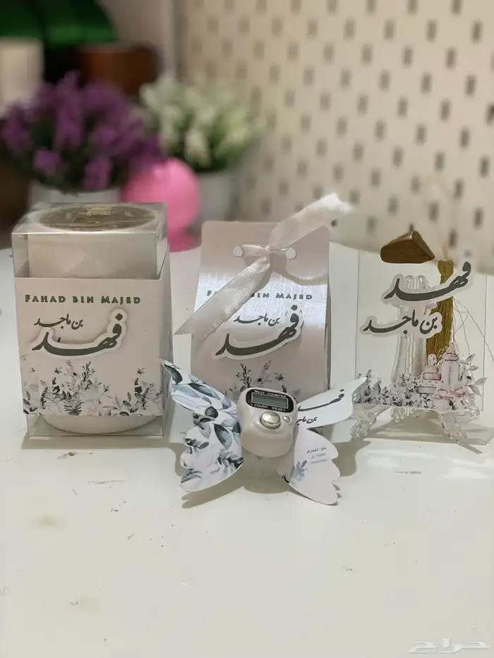 توزيعات مواليد 17