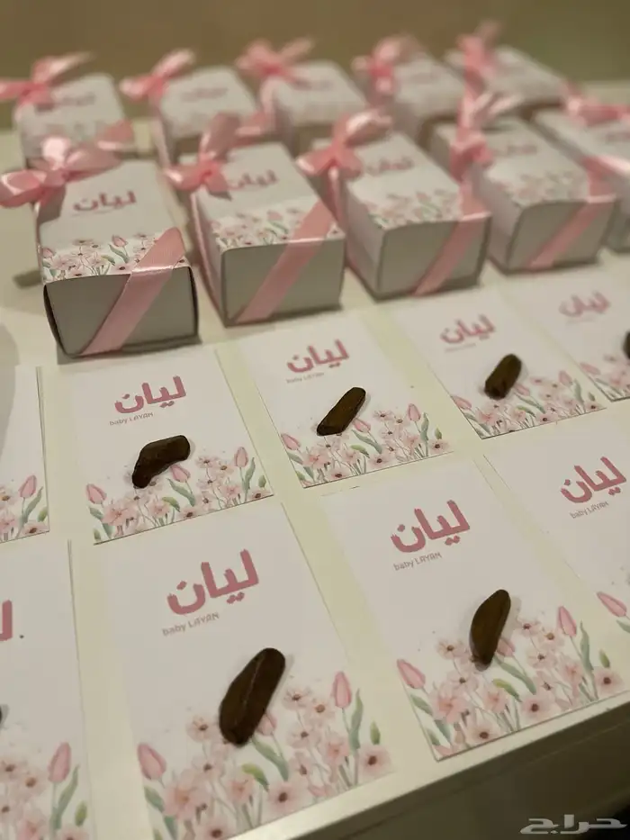 توزيعات مواليد 9