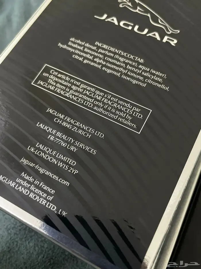عطر جاكور للبيع 1