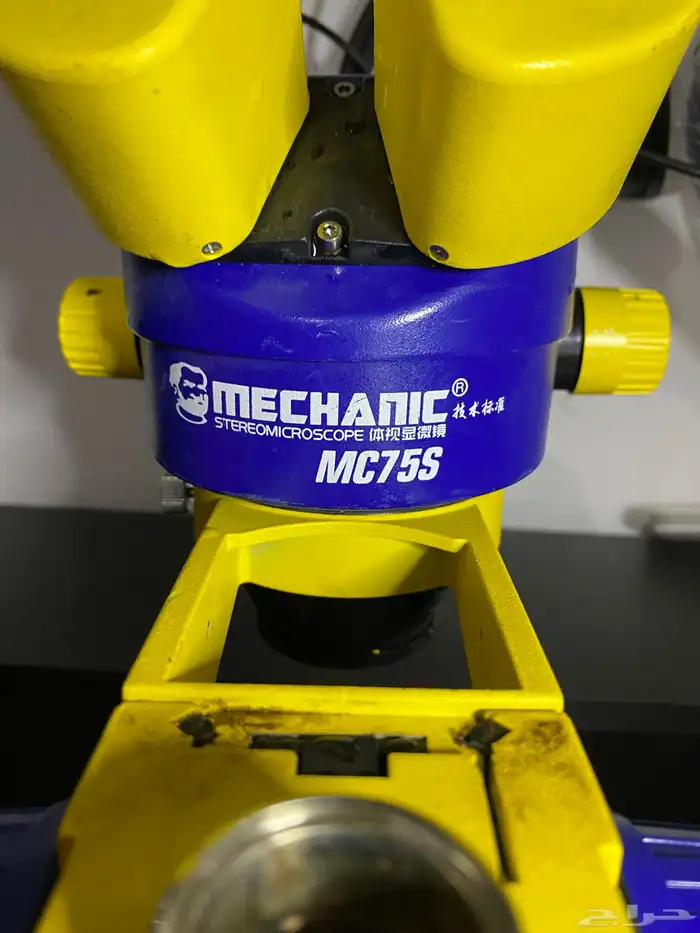 مجهر ميكانيكي MC75T 7-45X 5