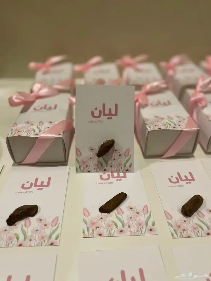 توزيعات مواليد 6