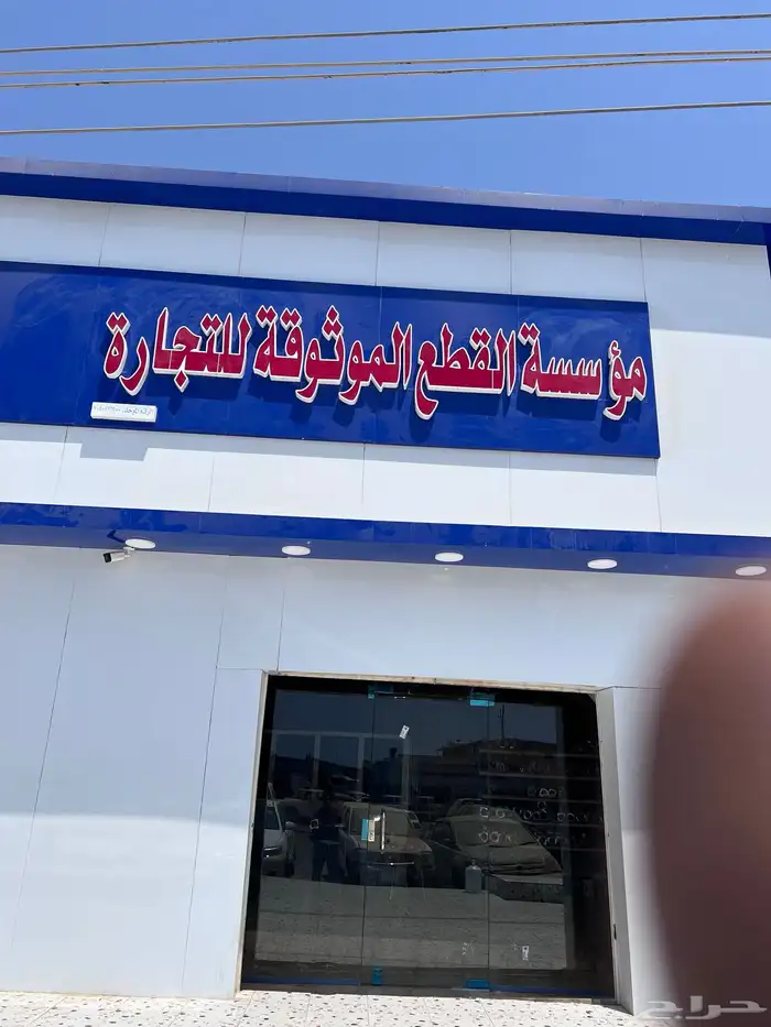 مبيع جميع أنواع السلف ودينمويات للمعدات الثقيلة 4