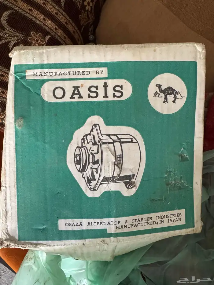 دينمو كهرب 0