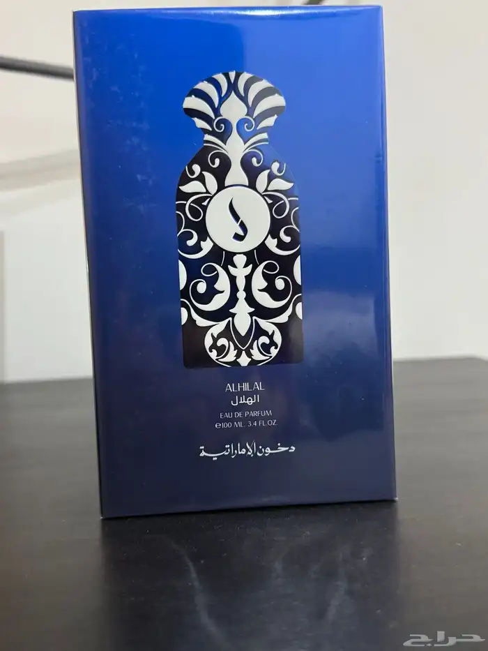 عطر الهلال 9 1