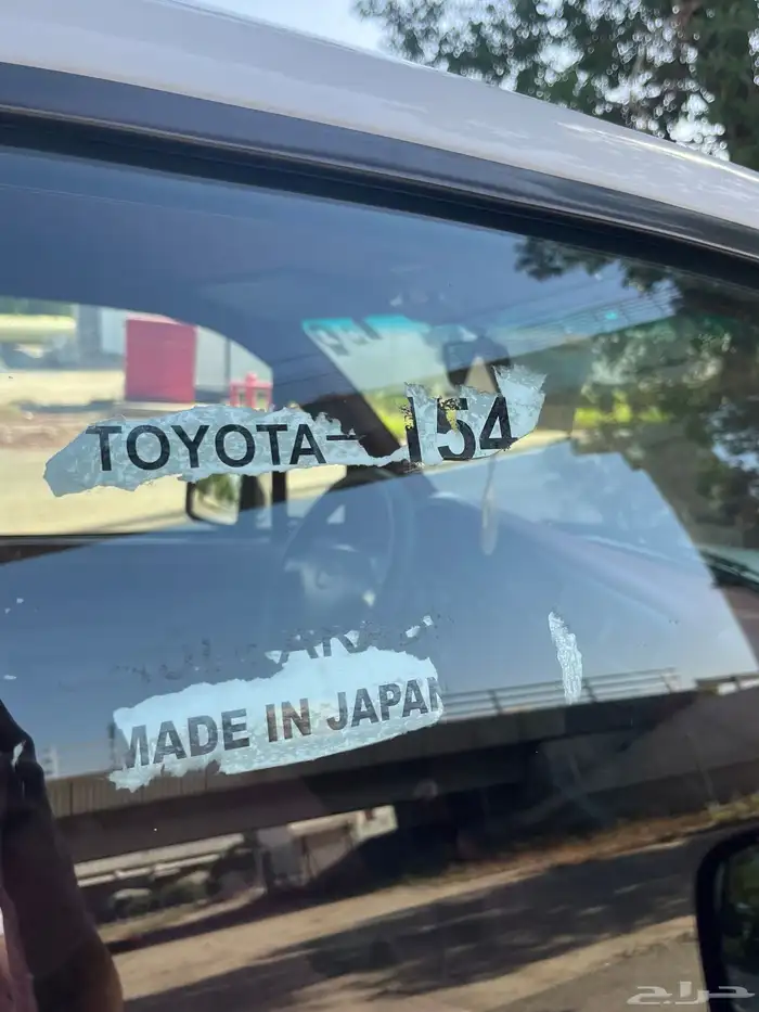 تم البيع الله يبارك للمشتري 48