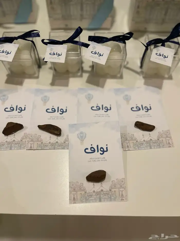 توزيعات مواليد 12