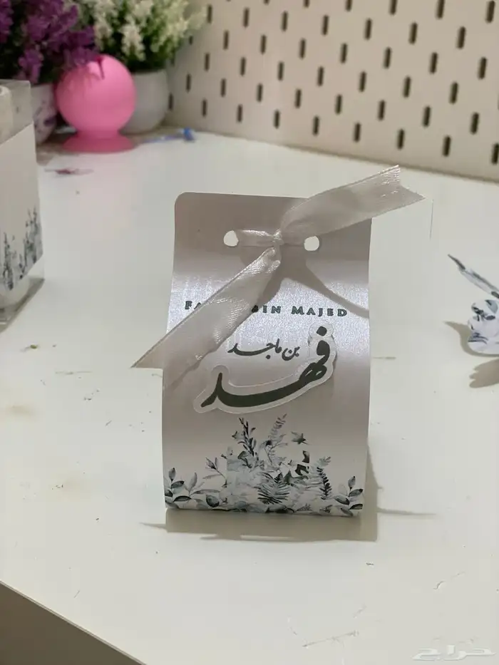 توزيعات مواليد 11