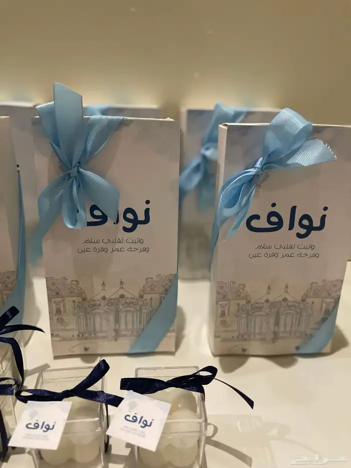 توزيعات مواليد 14