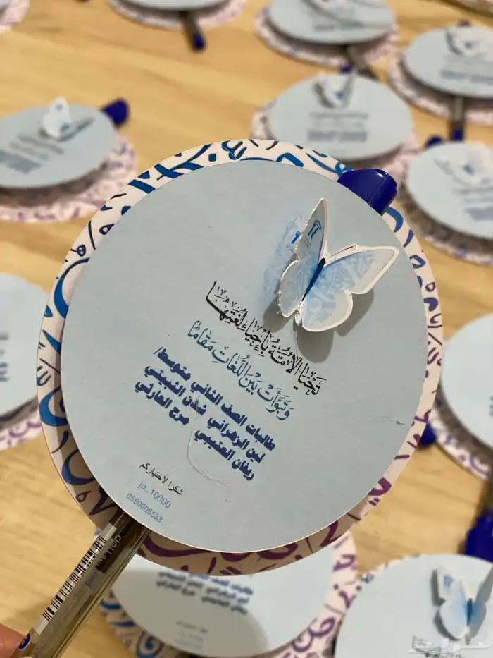 توزيعات مواليد 22