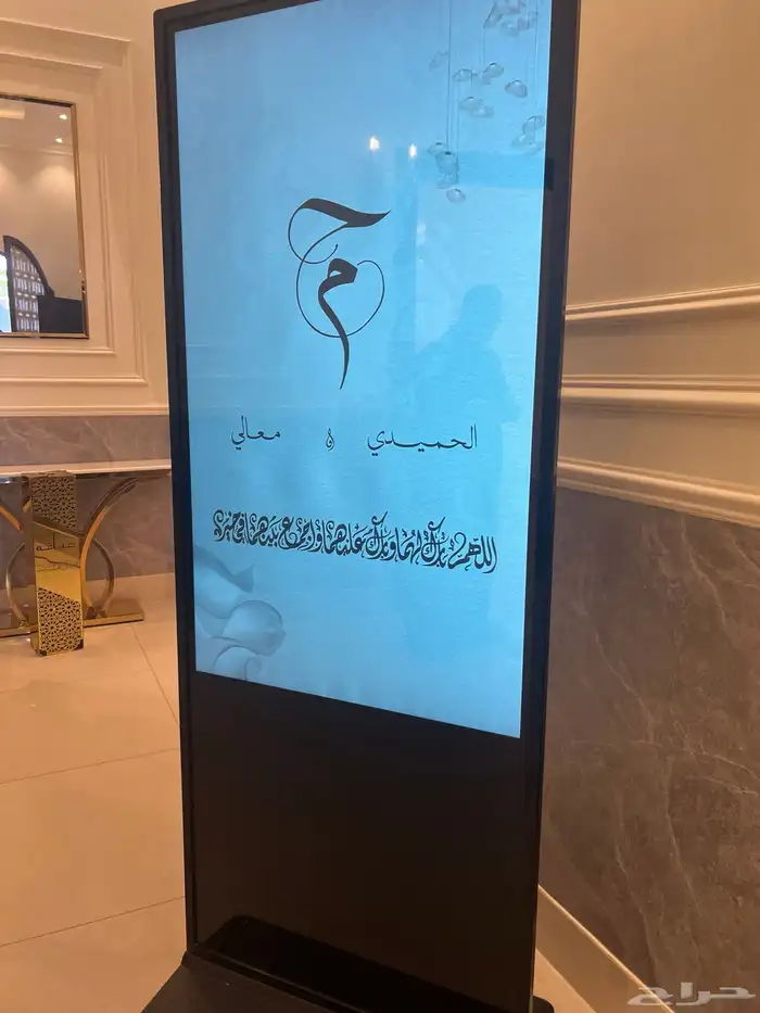 شاشات تفاعلية للإيجار 2