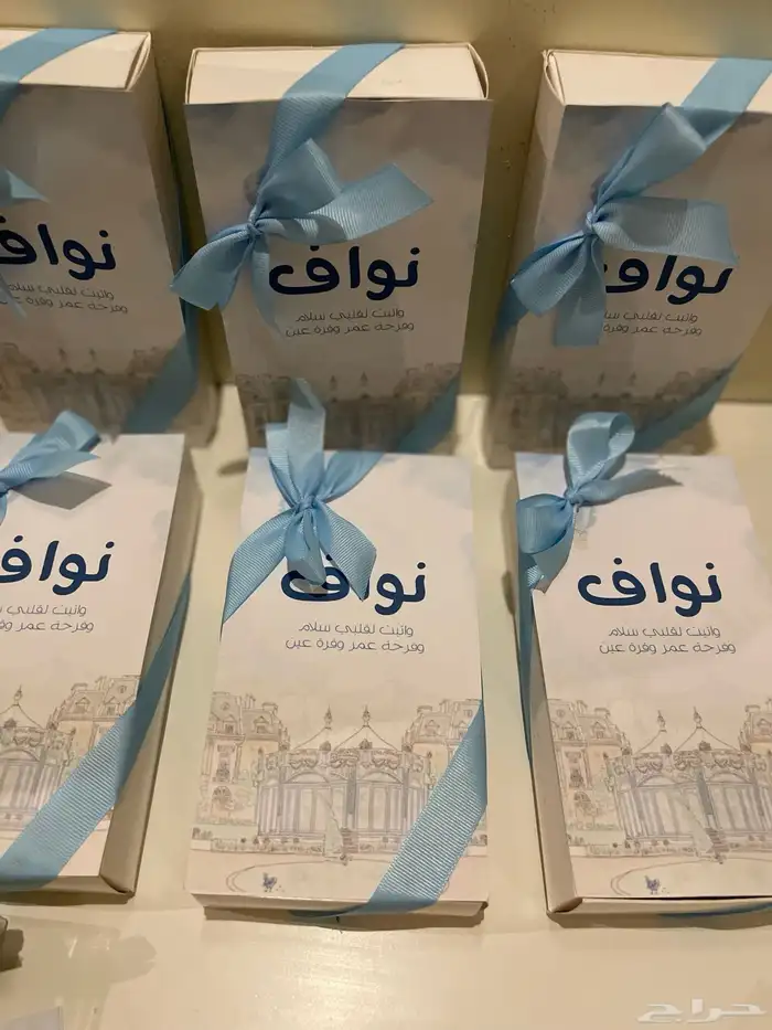 توزيعات مواليد 10