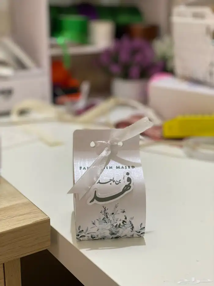 توزيعات مواليد 18