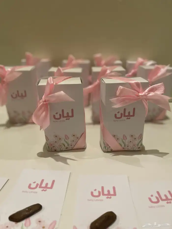 توزيعات مواليد 3