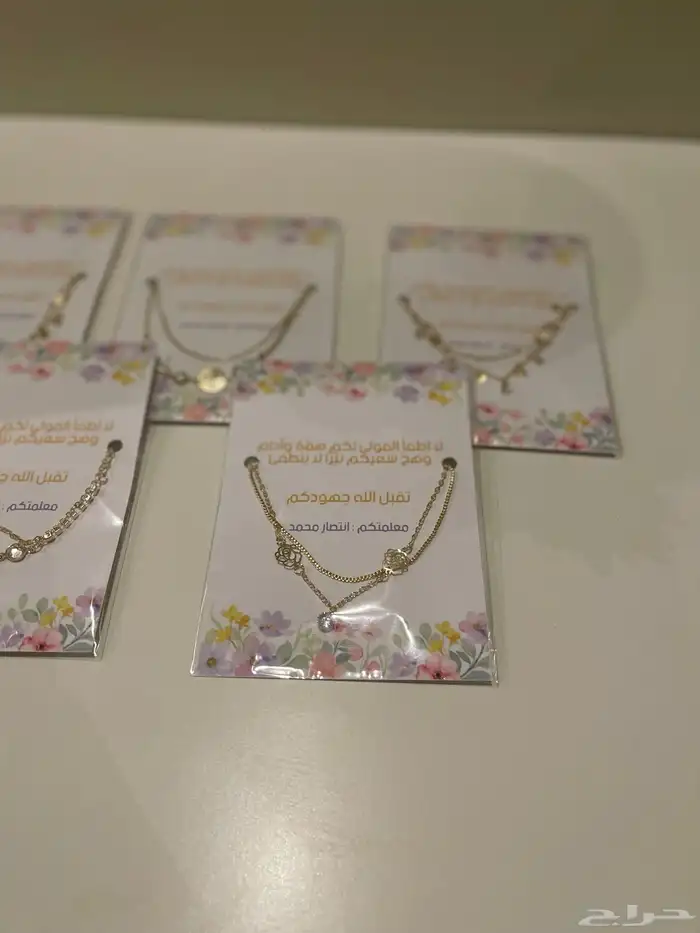 توزيعات مواليد 17