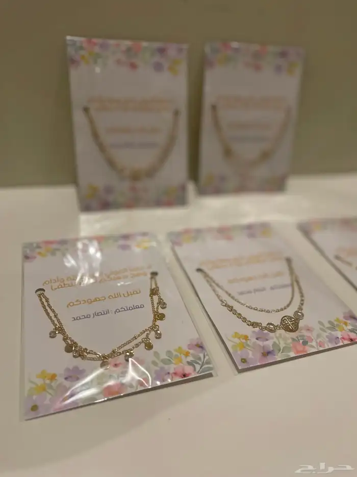 توزيعات مواليد 18