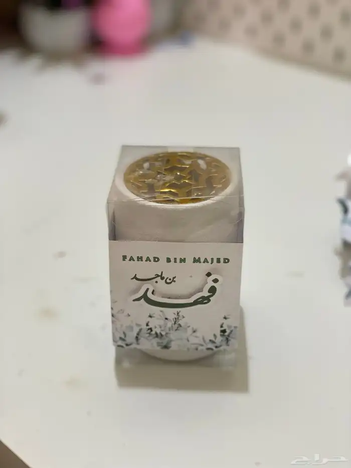 توزيعات مواليد 12