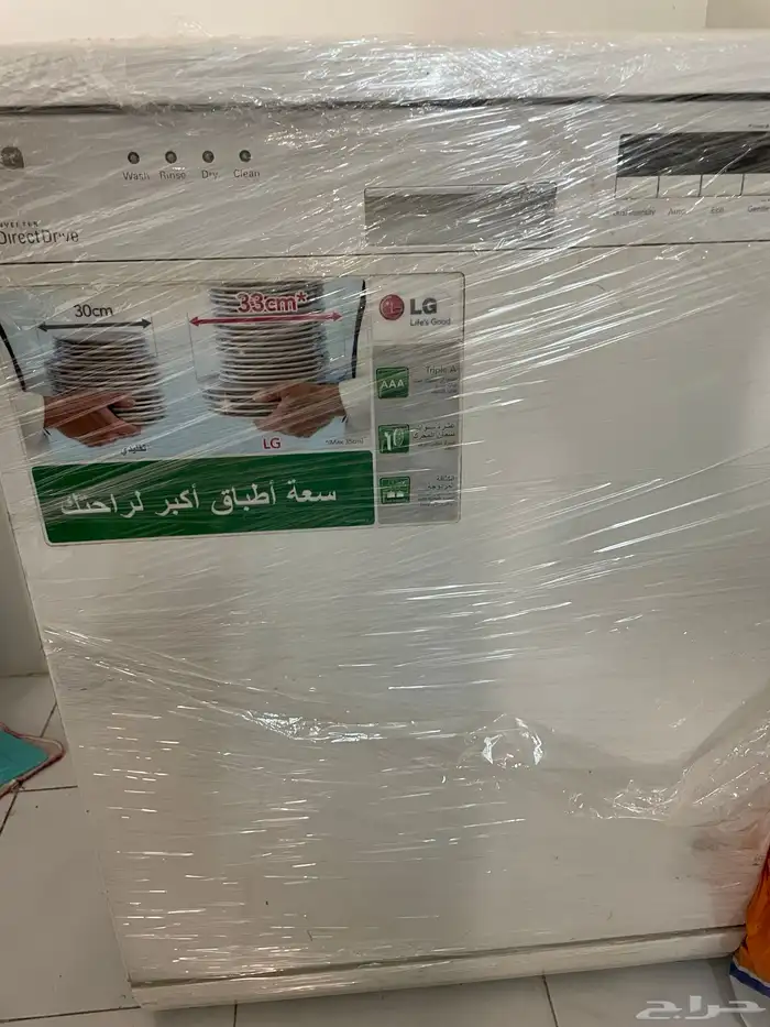 غسالة صحون جلايه 0