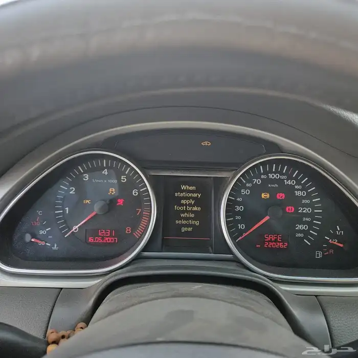 قطع غيار تشليح اودي كيو 7 موديل 2008 - 2010 10