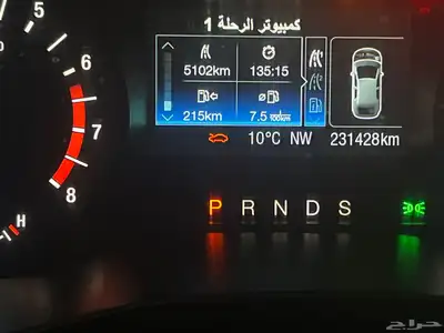 فيوجن 2016 1