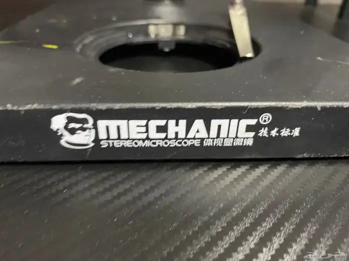 مجهر ميكانيكي MC75T 7-45X 7
