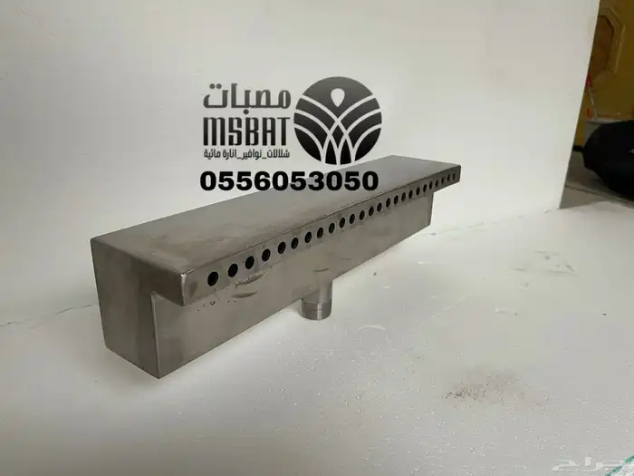 شلالات جدارية مصبات ستيل نوافير معدات مصانع شوكلا 15