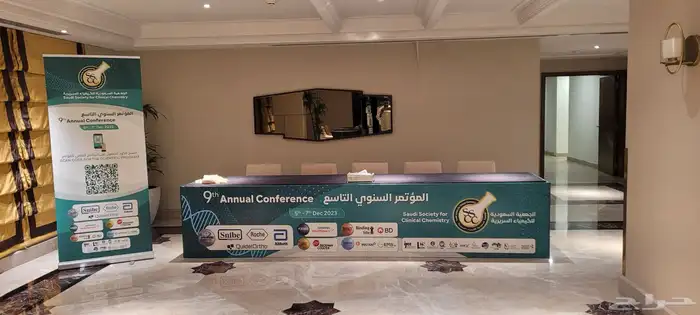 تصنيع بوث معارض وتنظيم مؤتمرات 9