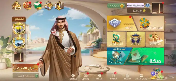 فلوس تربيعه للبيع 0
