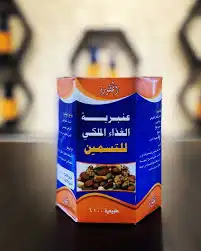 عسل للتسمين سريع المفعول خلال 10 ايام النتائج 0